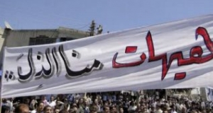نظام الإجرام في دمشق متهاوٍ يحتاج إلى تحرك صادق لإسقاطه